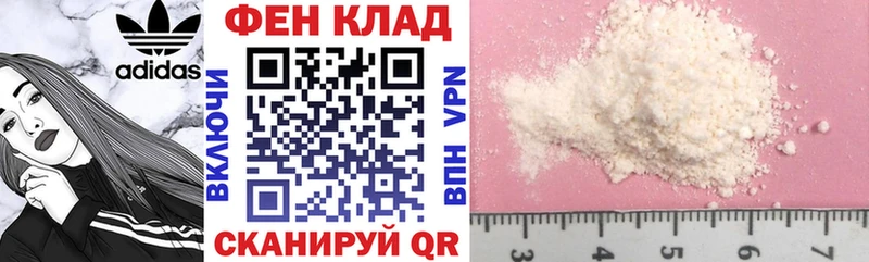 АМФЕТАМИН Розовый Кохма