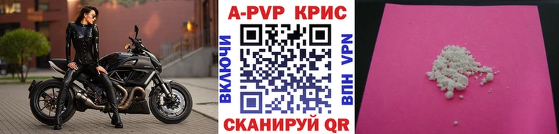 Alfa_PVP Crystall  наркотики  Кохма 