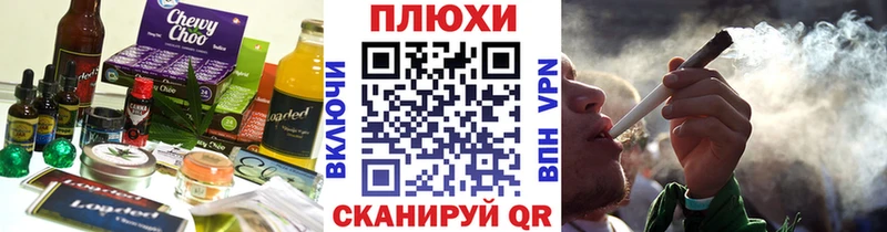 Canna-Cookies конопля блэк спрут онион Кохма