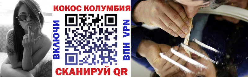 COCAIN 98%  Кохма 