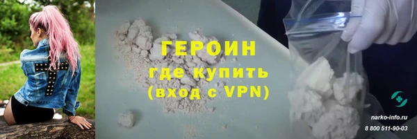 бутират Баксан