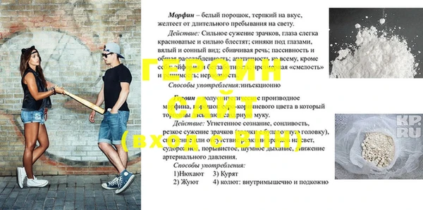 бутират Баксан