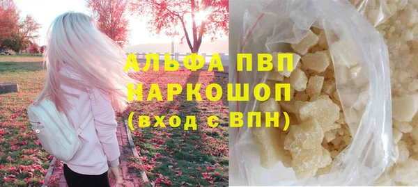 бутират Баксан