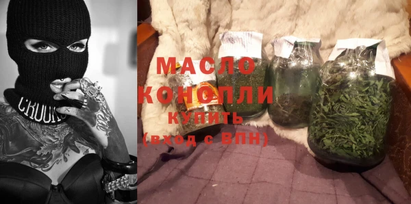 бутират Баксан
