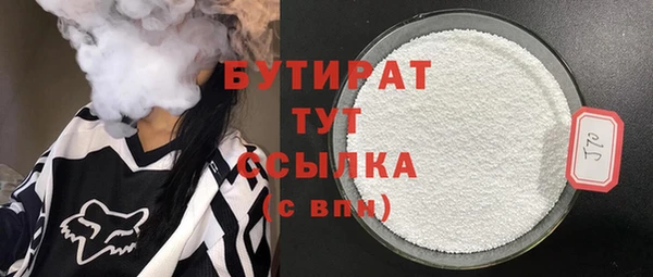 бутират Баксан
