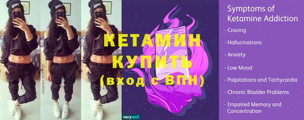 бутират Баксан