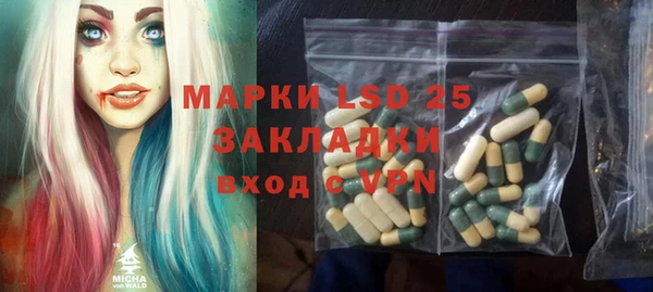 бутират Баксан