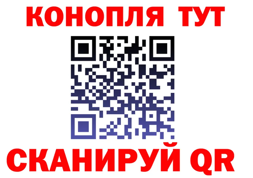 Печенье с ТГК конопля зеркало площадка OMG Кохма