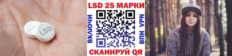 Лсд 25 экстази кислота где найти Кохма