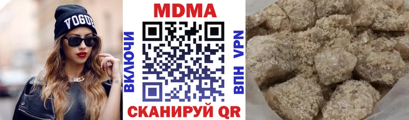 MDMA Molly  дарнет шоп  Кохма 