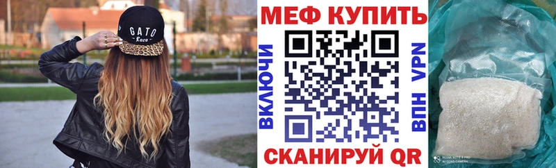 МЯУ-МЯУ VHQ  цена   Кохма 