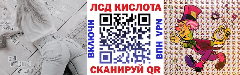 купить  сайты  blacksprut вход  Марки 25I-NBOMe 1,8мг  Кохма 