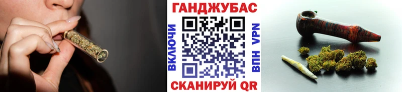Бошки Шишки план  как найти наркотики  Кохма 